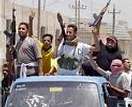 20080523185546-resistencia-iraq.jpg
