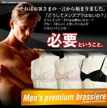 20081129030425-288-menbra.jpg